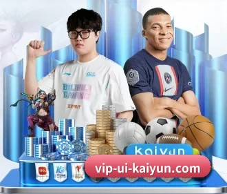 开云体育 APP（kaiyun）