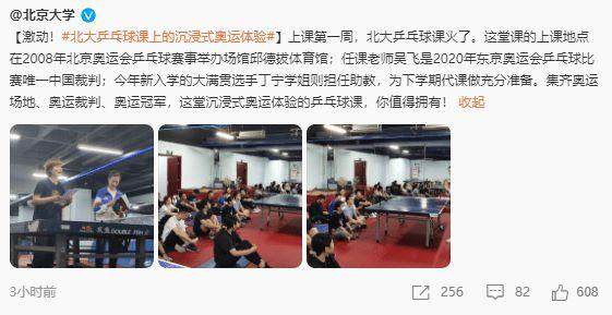 开云登录入口-【夜读】赫内斯又在巴萨的伤口上撒了把盐