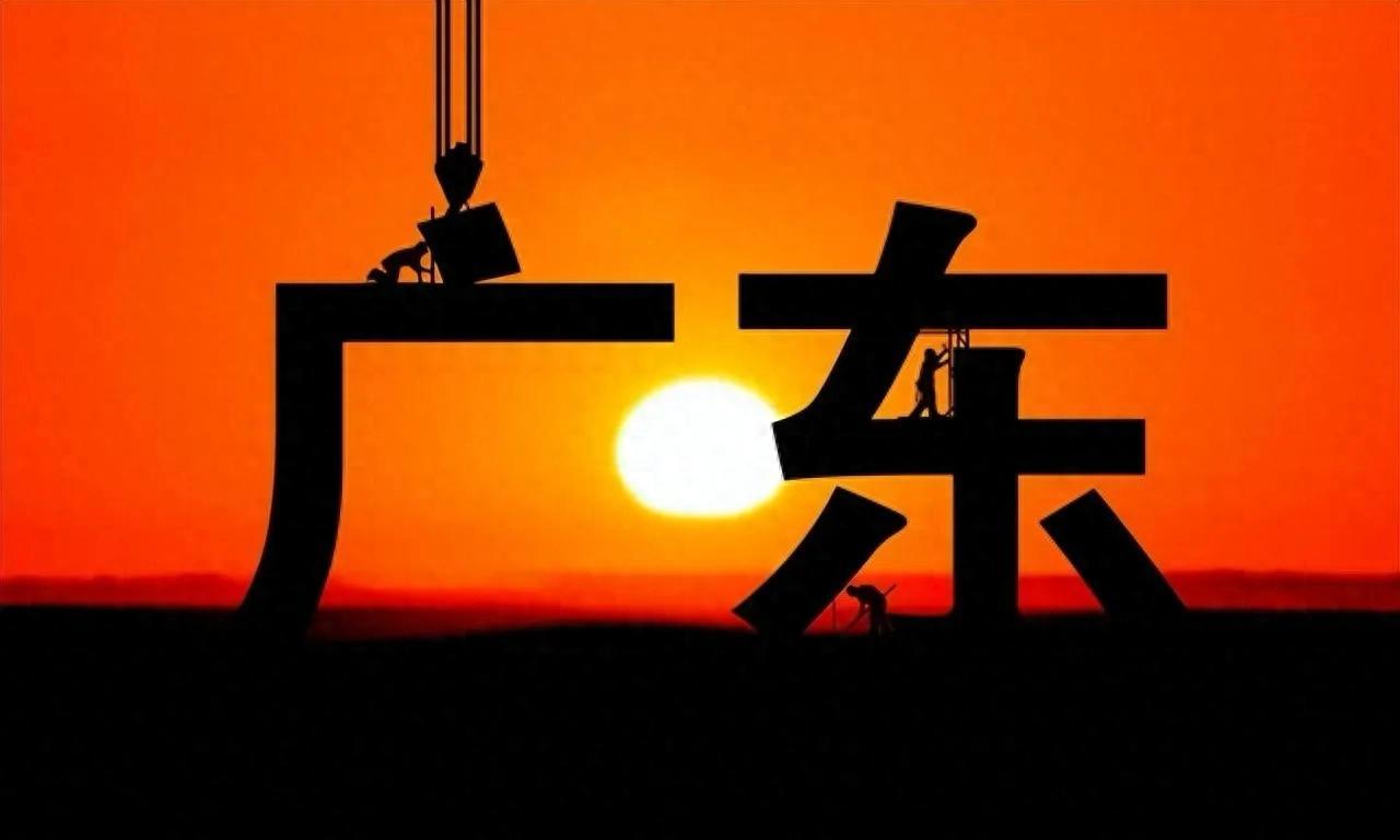 开云登录入口-外资撤不走，中国拦不住，如今的中国广东，制造早已不是代工