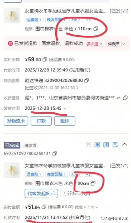 Kaiyun开云中国官网-退脏衣女记者全网社死！正脸很白净，坏到骨子里，山东文旅遭围攻