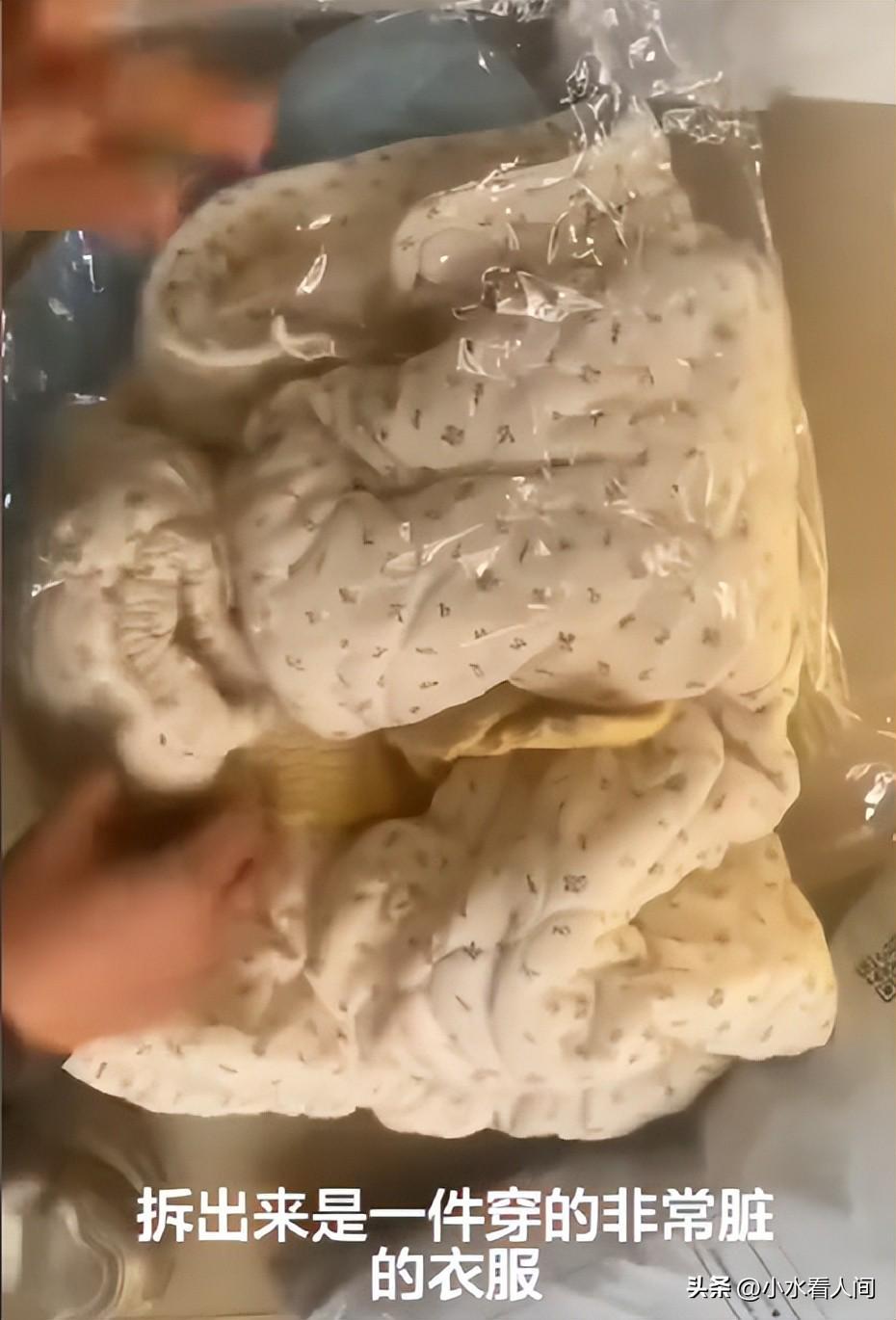 Kaiyun开云中国官网-退脏衣女记者全网社死！正脸很白净，坏到骨子里，山东文旅遭围攻