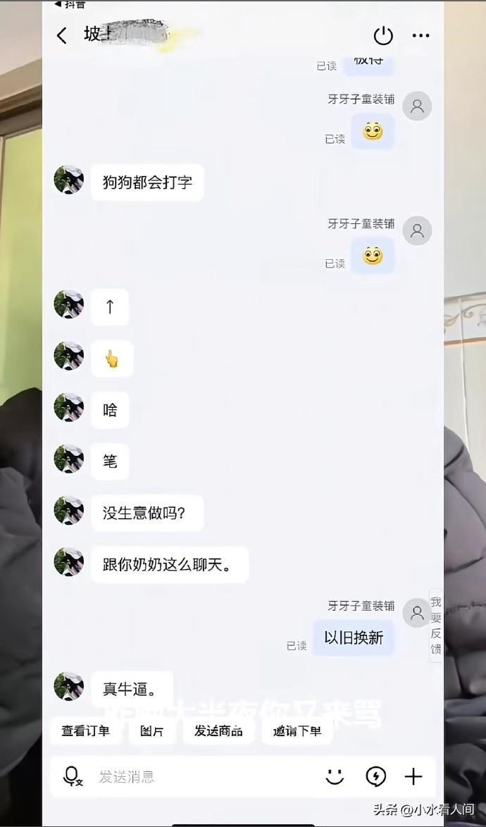 Kaiyun开云中国官网-退脏衣女记者全网社死！正脸很白净，坏到骨子里，山东文旅遭围攻