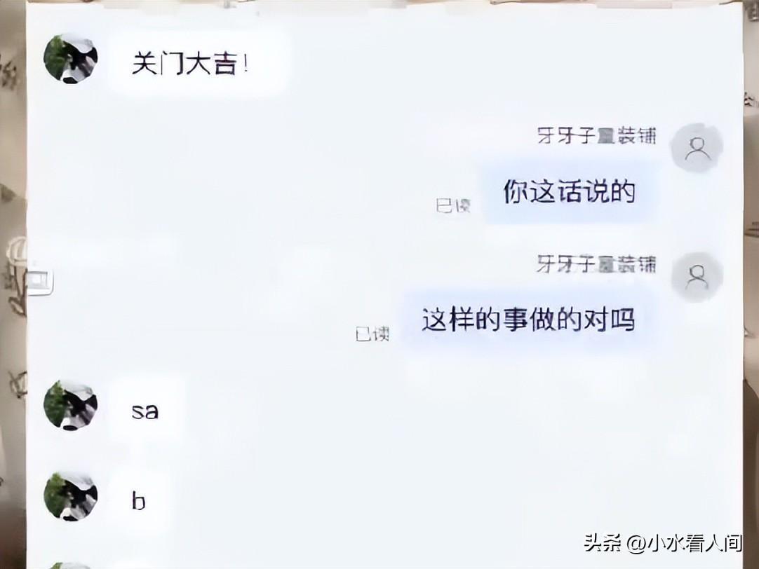 Kaiyun开云中国官网-退脏衣女记者全网社死！正脸很白净，坏到骨子里，山东文旅遭围攻