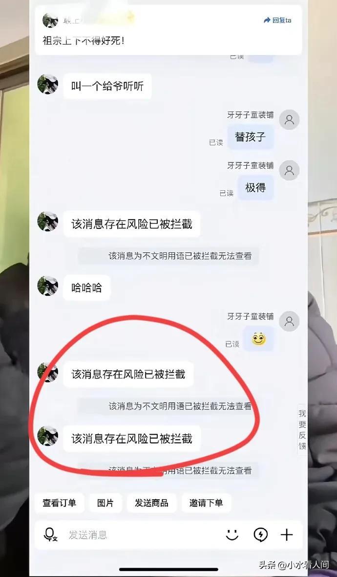 Kaiyun开云中国官网-退脏衣女记者全网社死！正脸很白净，坏到骨子里，山东文旅遭围攻