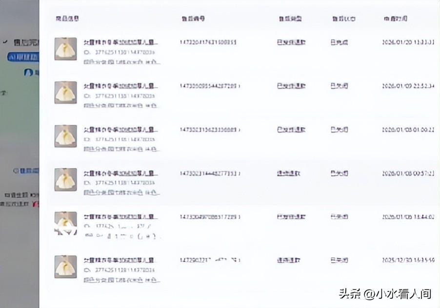 Kaiyun开云中国官网-退脏衣女记者全网社死！正脸很白净，坏到骨子里，山东文旅遭围攻