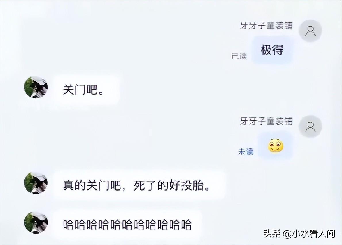 Kaiyun开云中国官网-退脏衣女记者全网社死！正脸很白净，坏到骨子里，山东文旅遭围攻