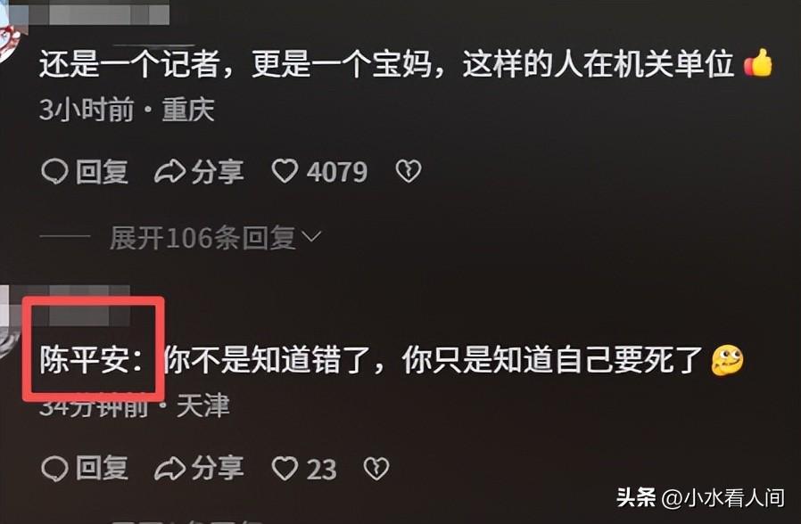 Kaiyun开云中国官网-退脏衣女记者全网社死！正脸很白净，坏到骨子里，山东文旅遭围攻