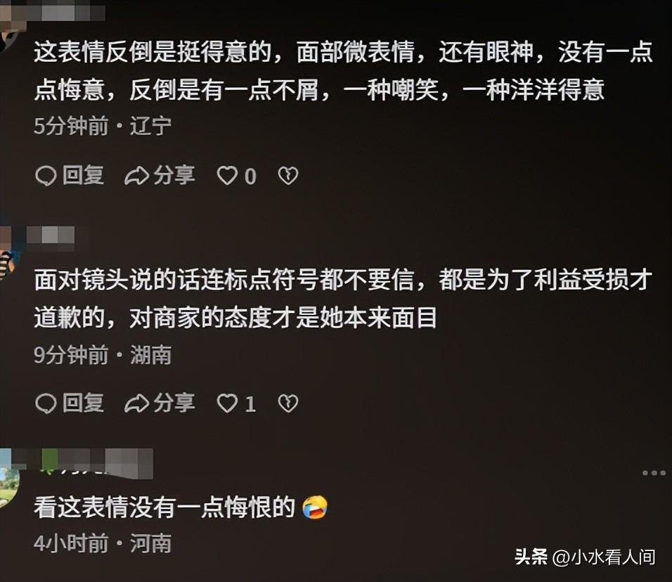 Kaiyun开云中国官网-退脏衣女记者全网社死！正脸很白净，坏到骨子里，山东文旅遭围攻