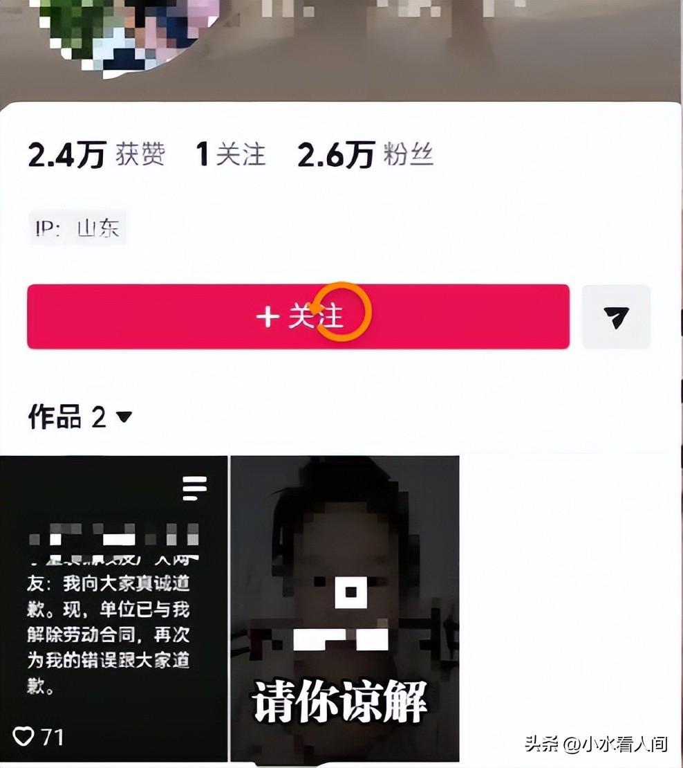 Kaiyun开云中国官网-退脏衣女记者全网社死！正脸很白净，坏到骨子里，山东文旅遭围攻