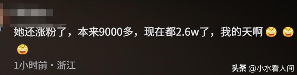 Kaiyun开云中国官网-退脏衣女记者全网社死！正脸很白净，坏到骨子里，山东文旅遭围攻