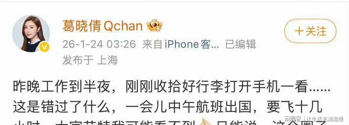 开云登录入口-张雨绮代孕风波升级！双胞胎学籍分割成铁证，杨天真口碑崩塌