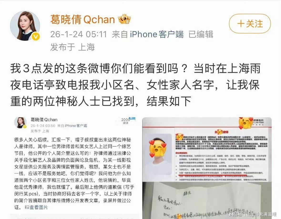 开云登录入口-张雨绮代孕风波升级！双胞胎学籍分割成铁证，杨天真口碑崩塌