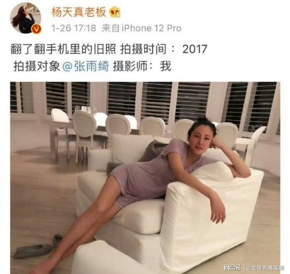 开云登录入口-张雨绮代孕风波升级！双胞胎学籍分割成铁证，杨天真口碑崩塌