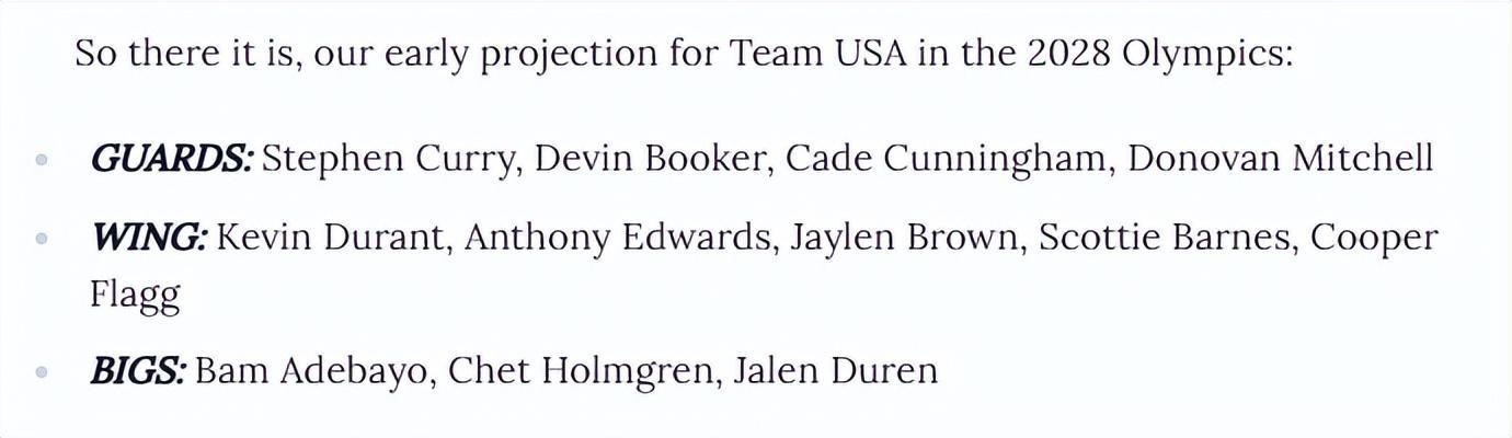 Kaiyun开云中国官网-杜兰特愿出战28年奥运!暗示希望库里一起加入 美媒预测12人名单