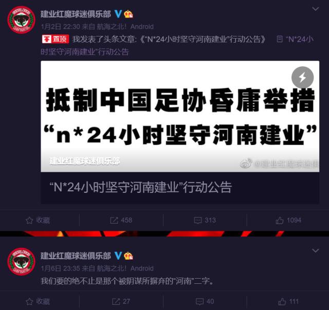 Kaiyun开云中国官网-【夜读】为求转会穿死敌球衣去训练，太没溜了！