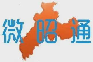 开云登录入口-滇超联赛第十二轮 昭通队主场4:2战胜临沧队